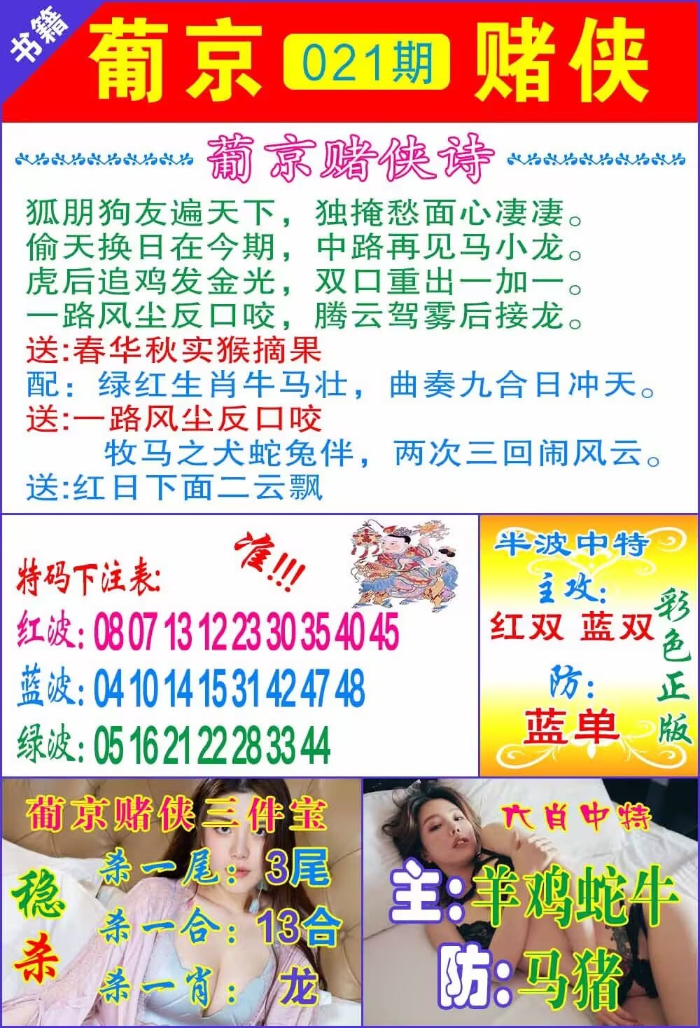 天翼云联科技有限公司