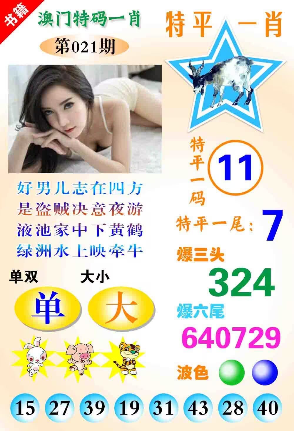 中创互联科技有限公司