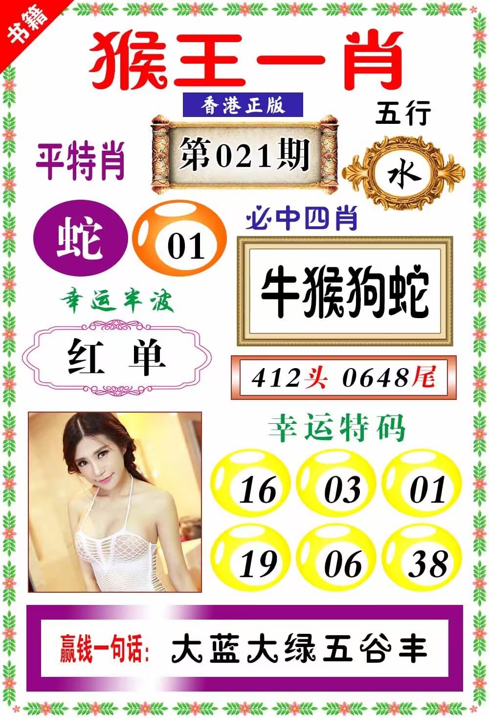 天翼云联科技有限公司